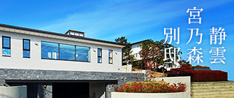 Miyanomori Concept House